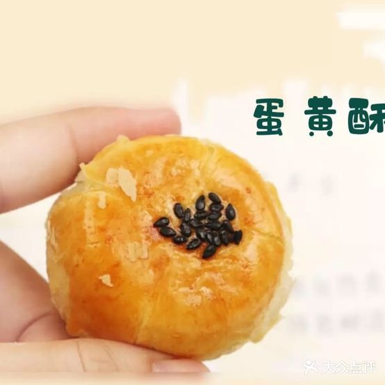 有幸烘焙