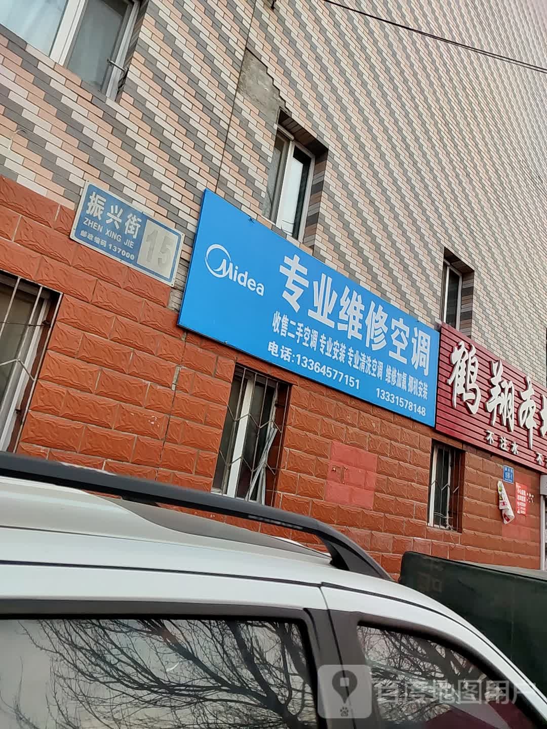专业维修空调