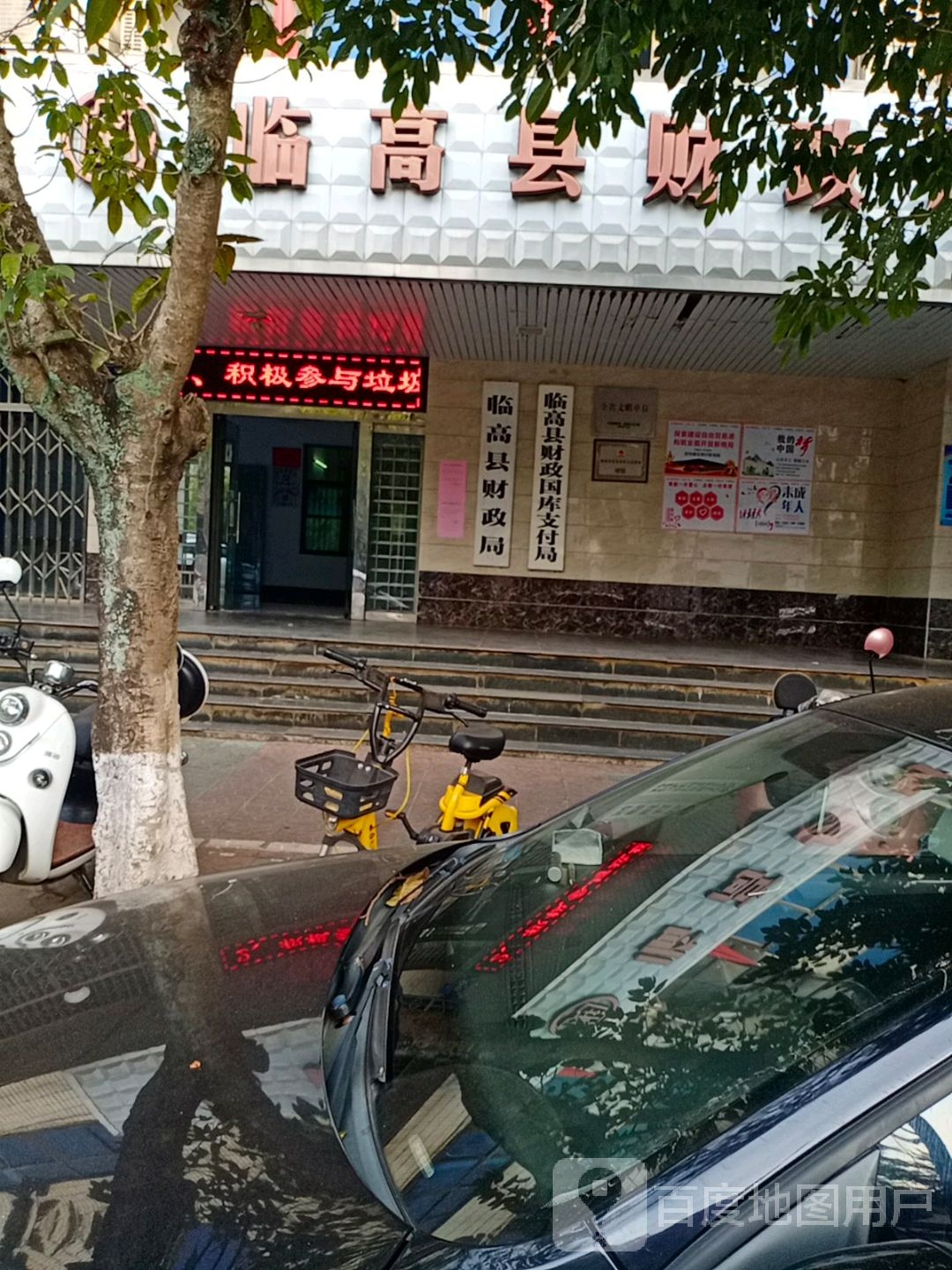 中国邮政局(解放路店)