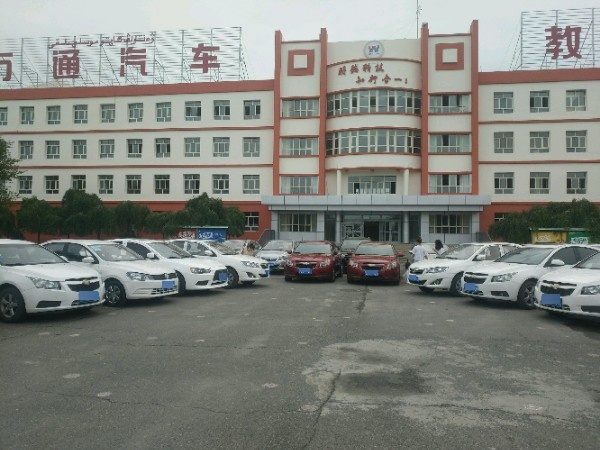 乌鲁木齐万通汽车学校