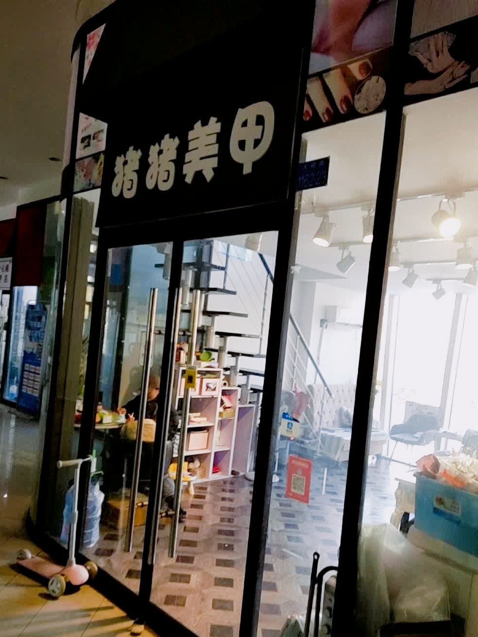 猪猪美甲(乐客城店)