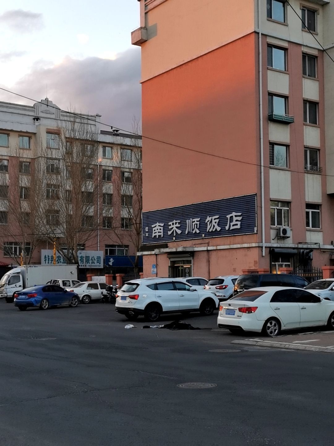 南来顺饭店(南兴街店)