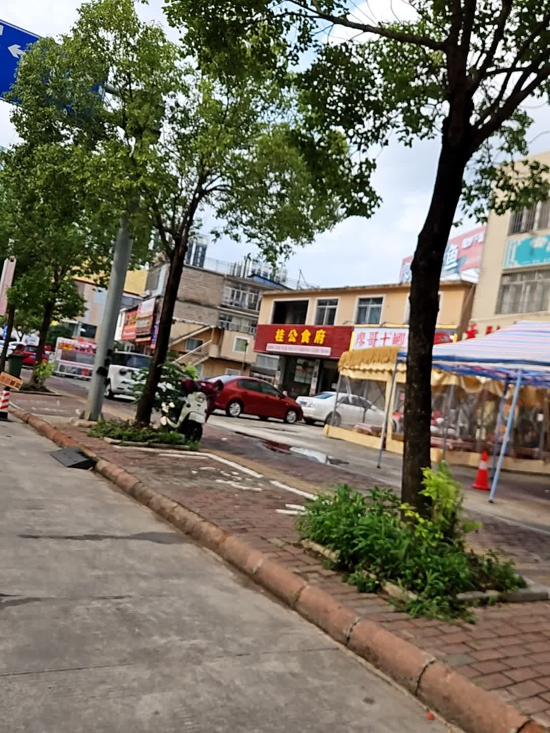 桂公食府(万达店)