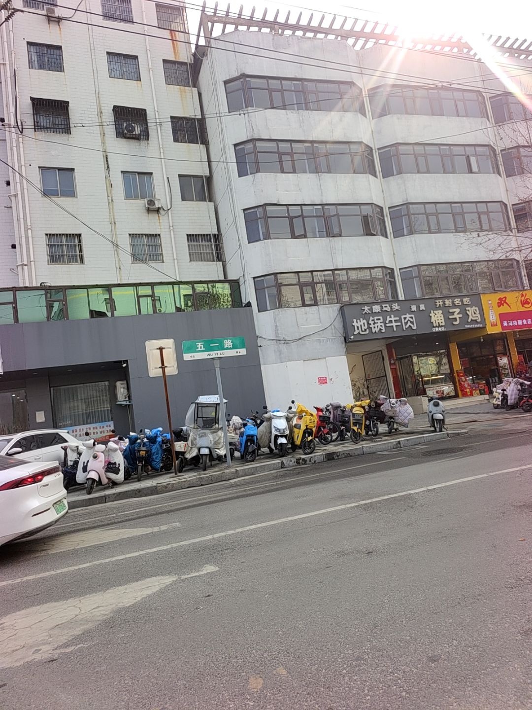 开封桶子鸡地锅牛肉(清真)