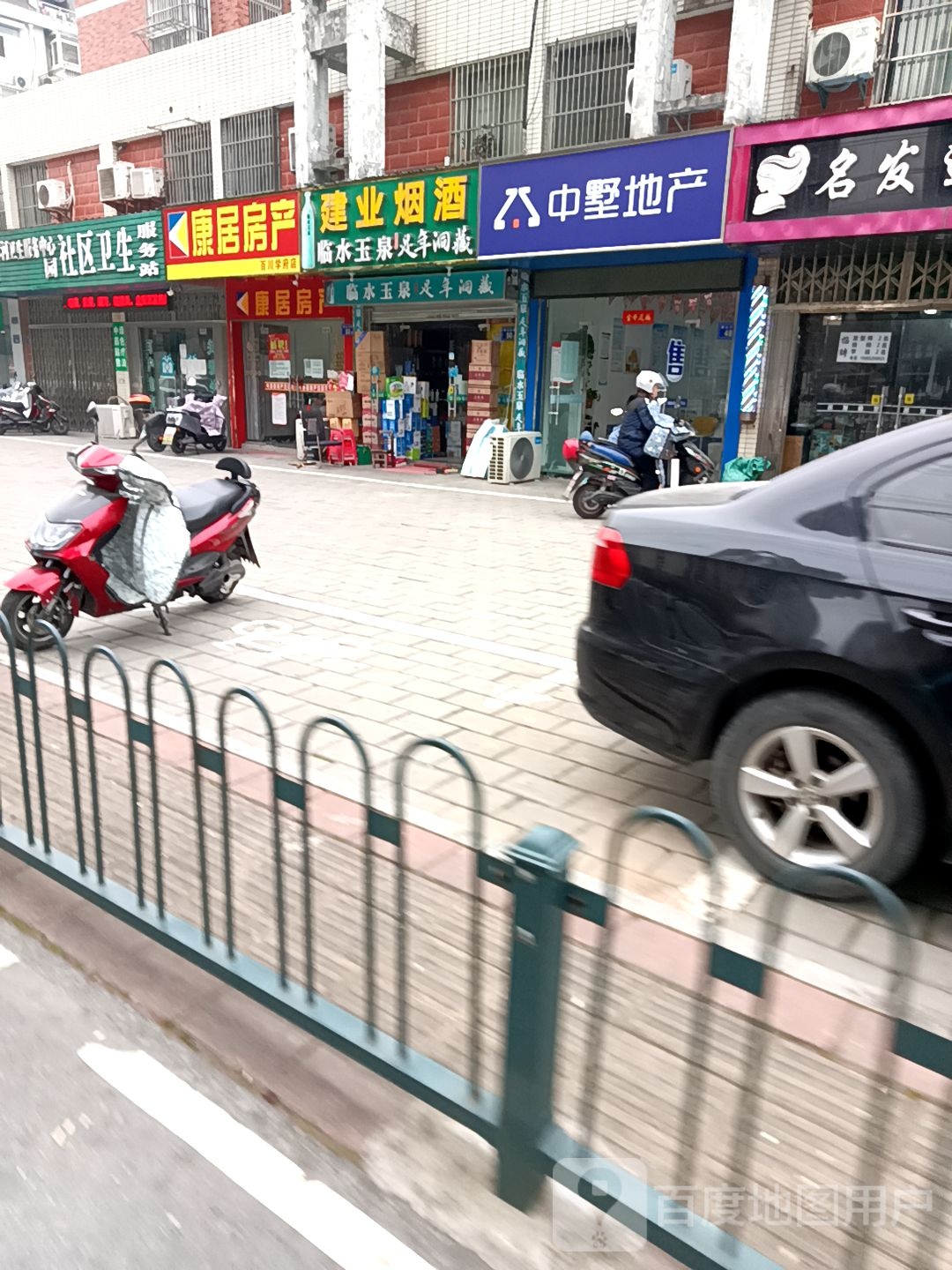 清水河卫生服务中心刘园社区卫生服务站