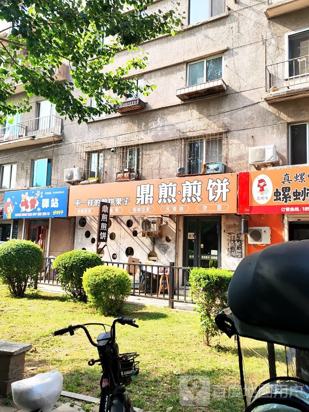 吃过驿站(西文化路店)