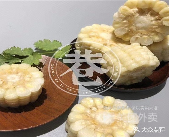 巷子里儿麻辣烫捞(丹尼斯店)