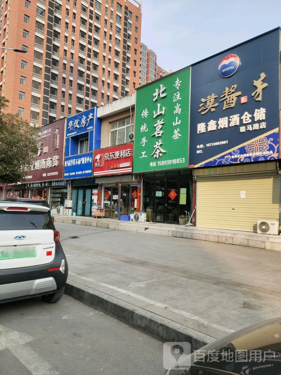 京东便利店(乐淘店)