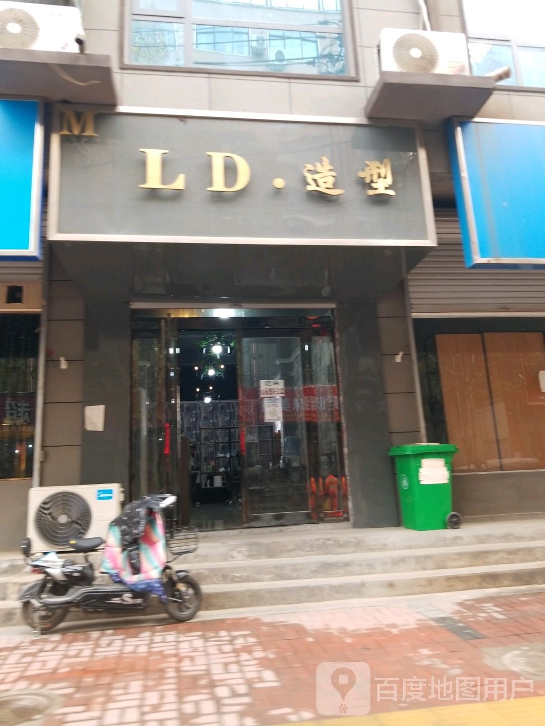 LD号造型