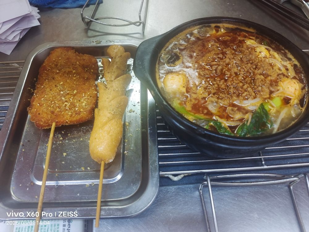小萃砂锅米线