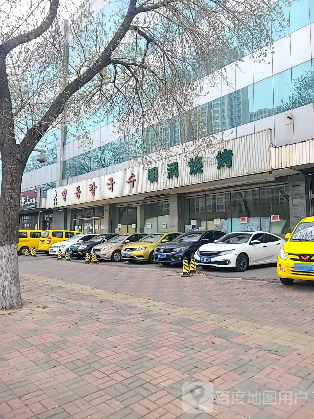 明洞烤烤
