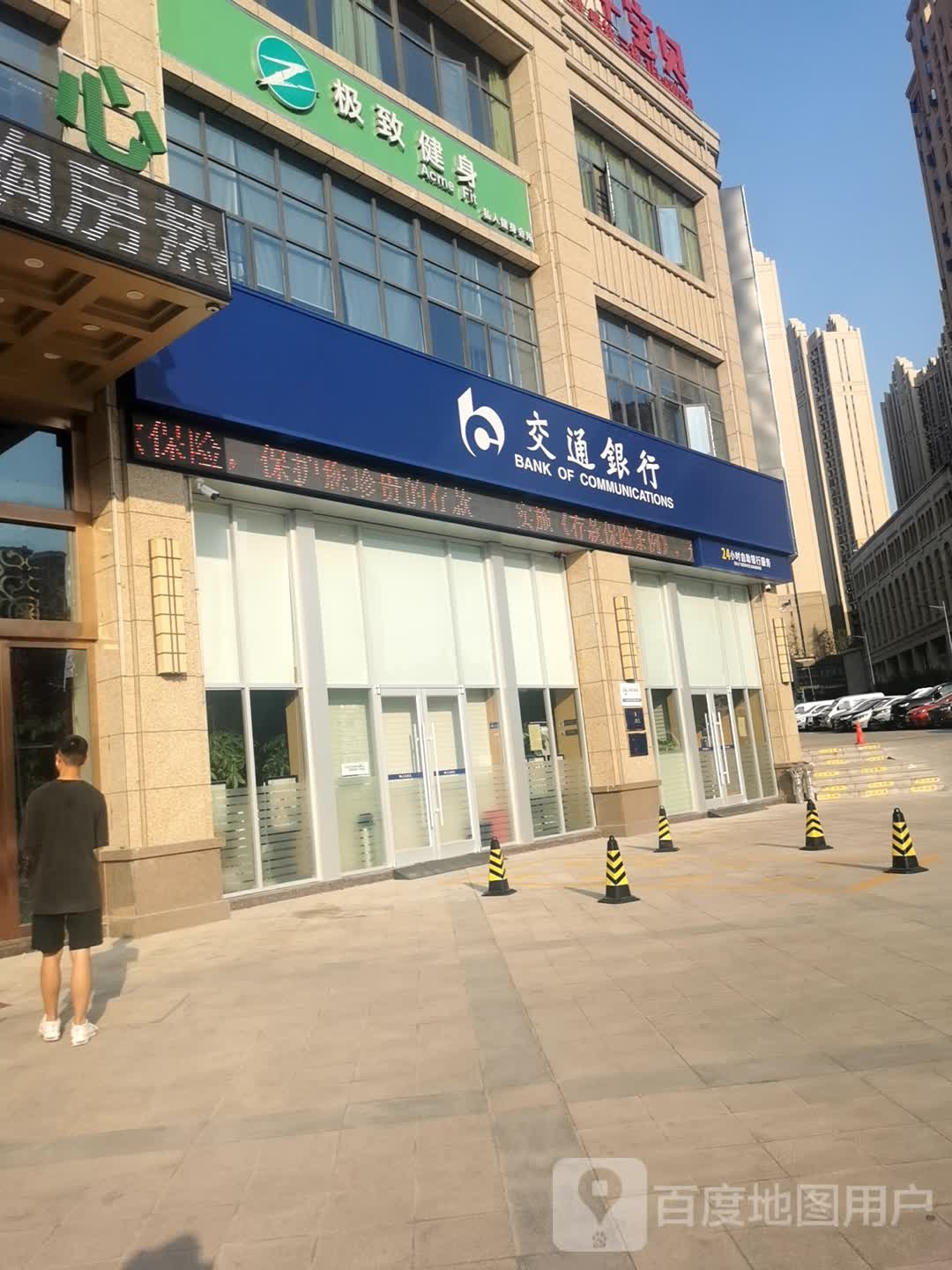 极至健身(千佛洞路店)