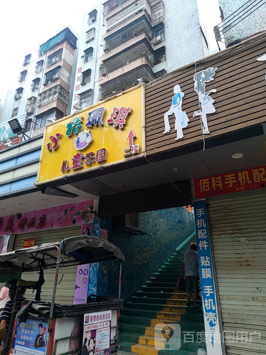 惠城小猪佩琪儿童乐园