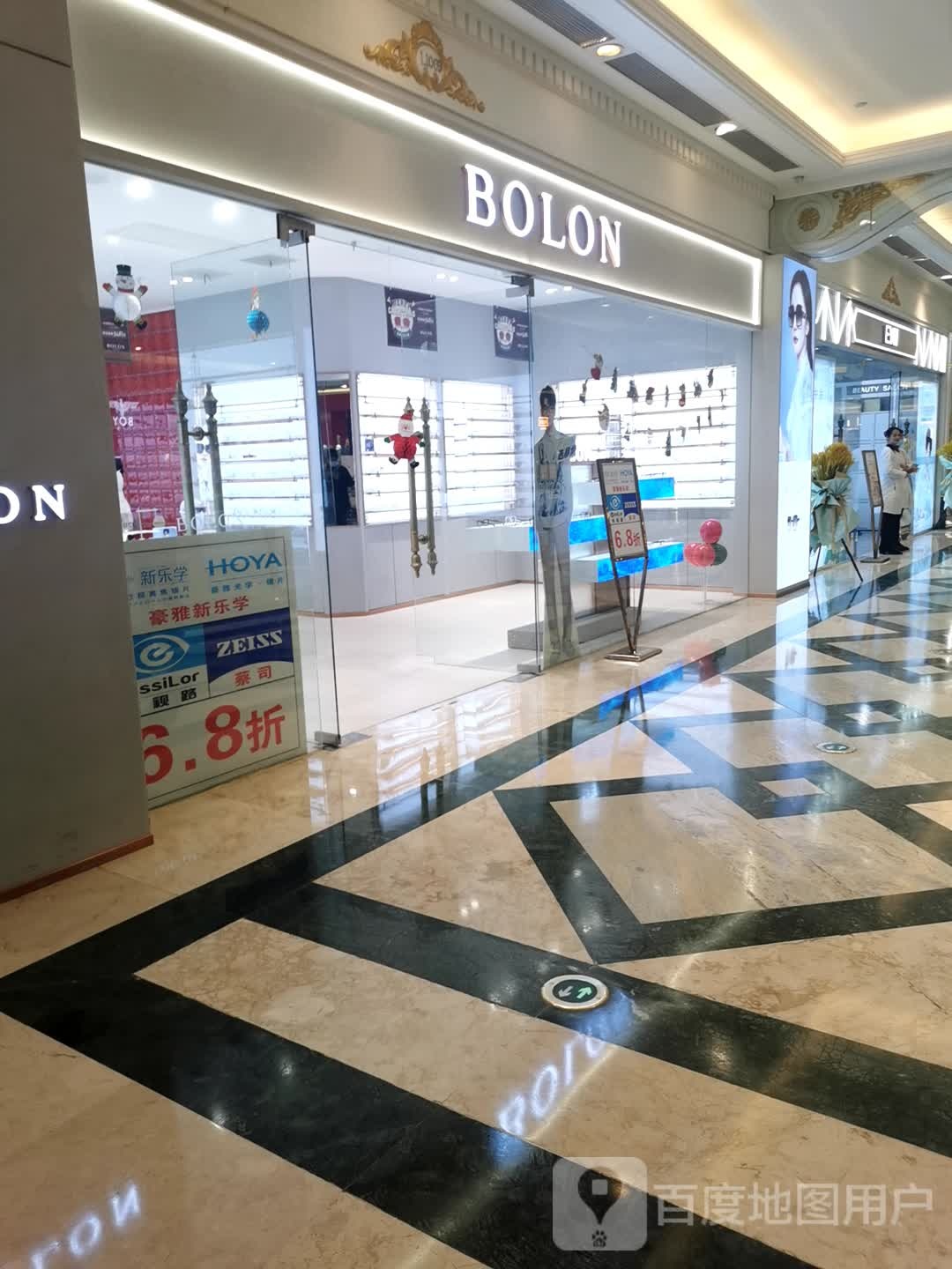 BOLON暴龙眼镜(江市南球港店)