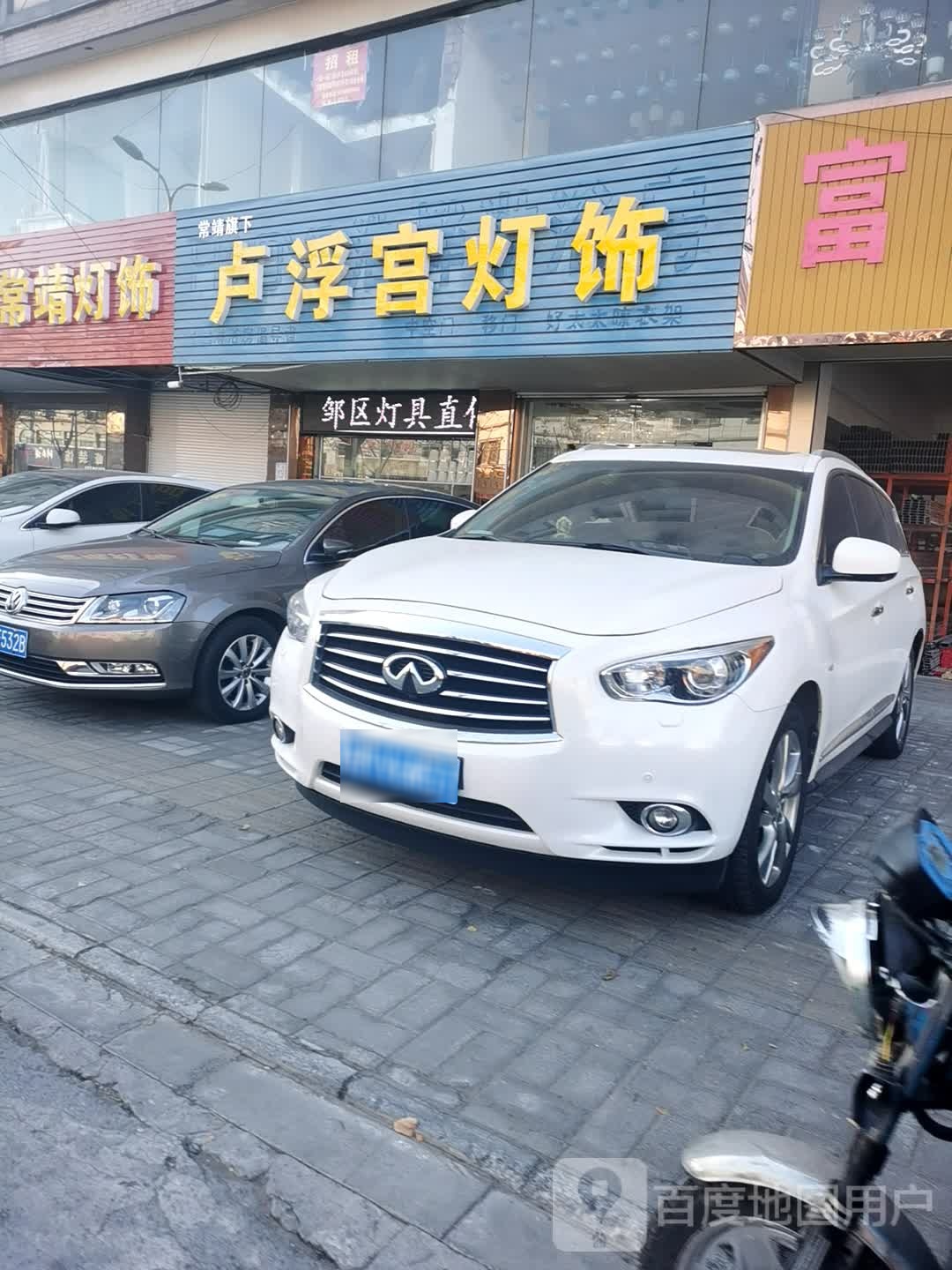 卢浮宫灯饰