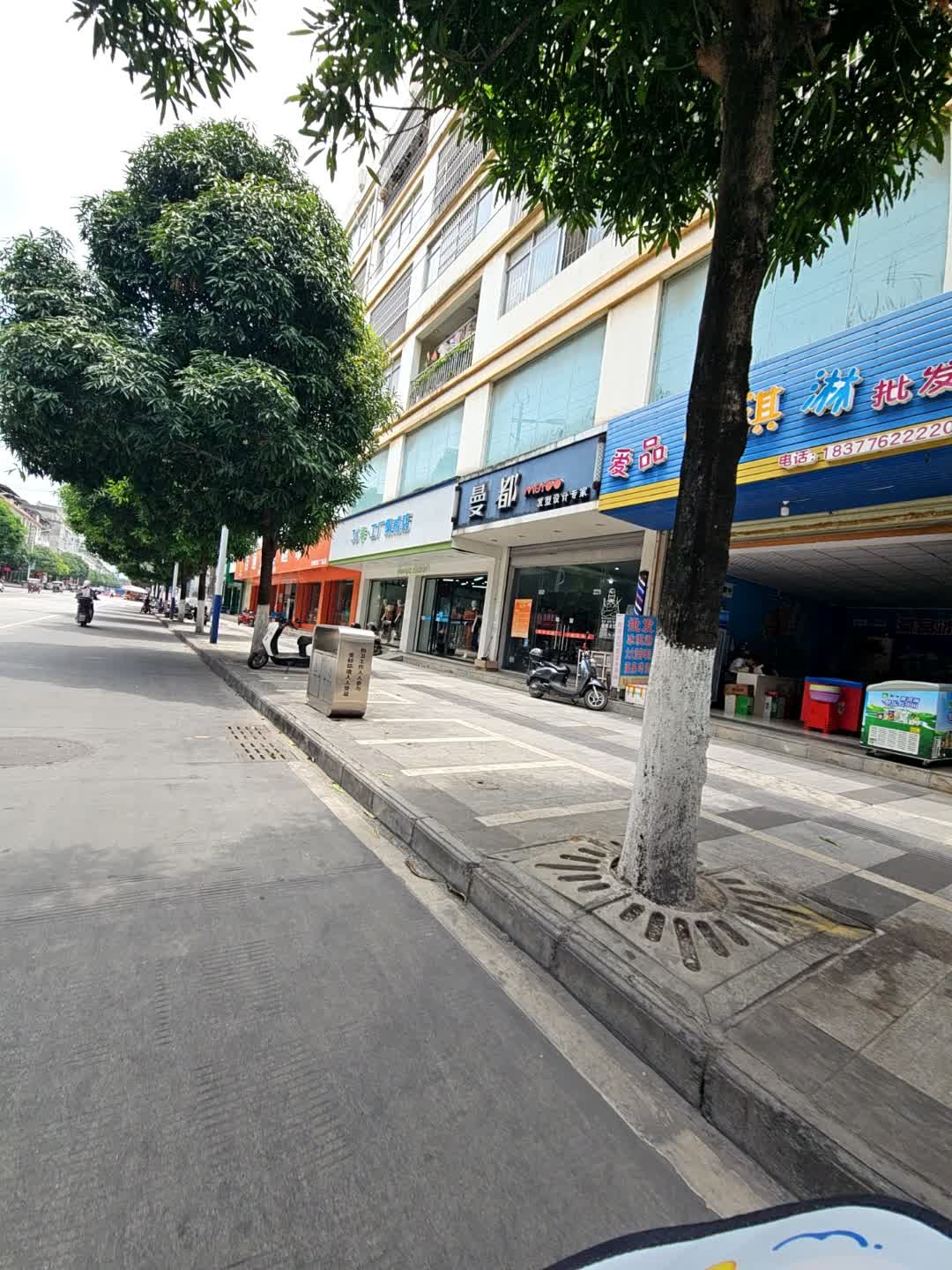 曼都发型设计专家