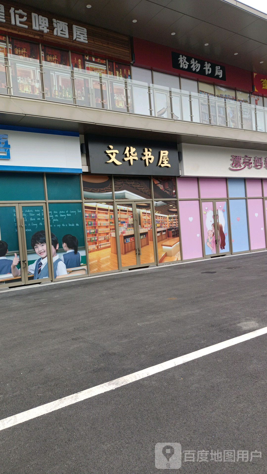 格物书