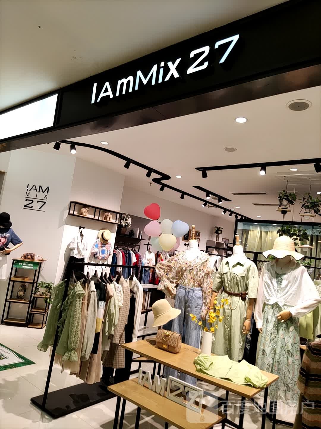 IAM27(天水兰天城市广场店)