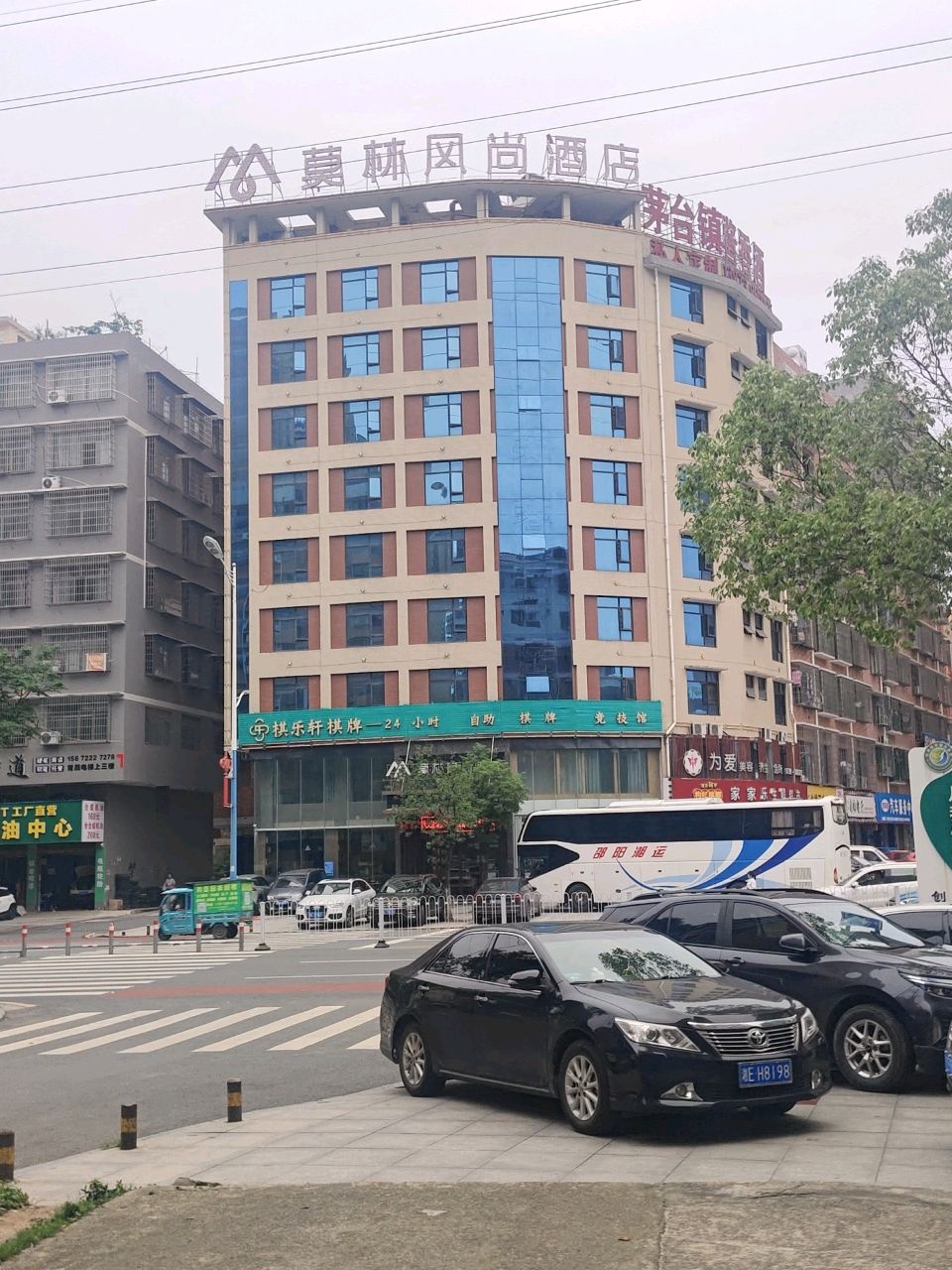 棋乐轩(敏州西路莫林风尚店)