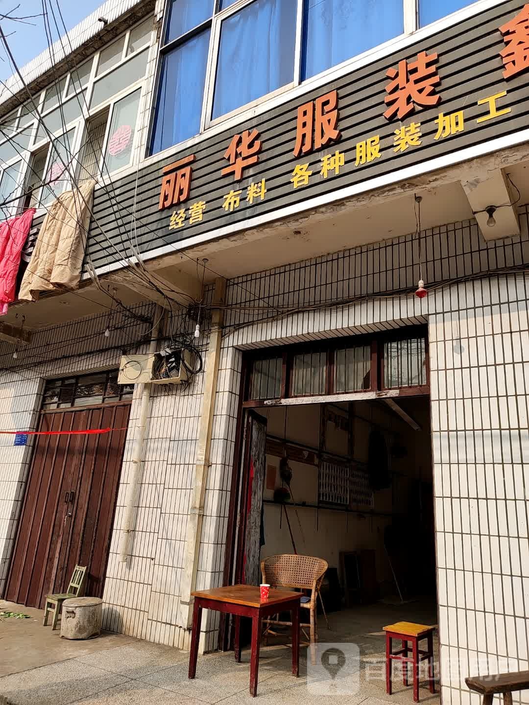 金斌五金店