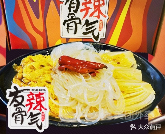 兰州牛肉面(天安路店)