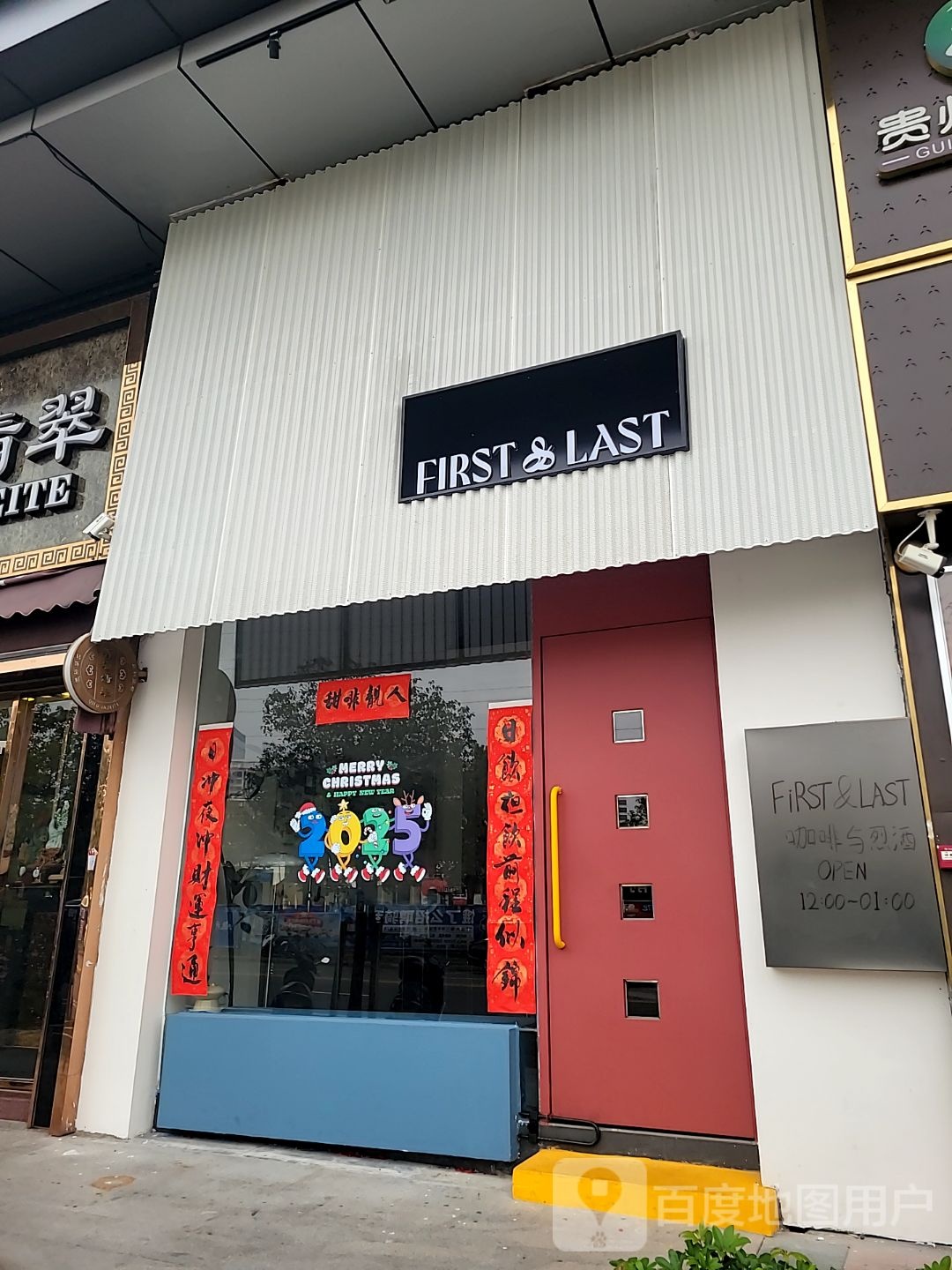 FIRST&LAST