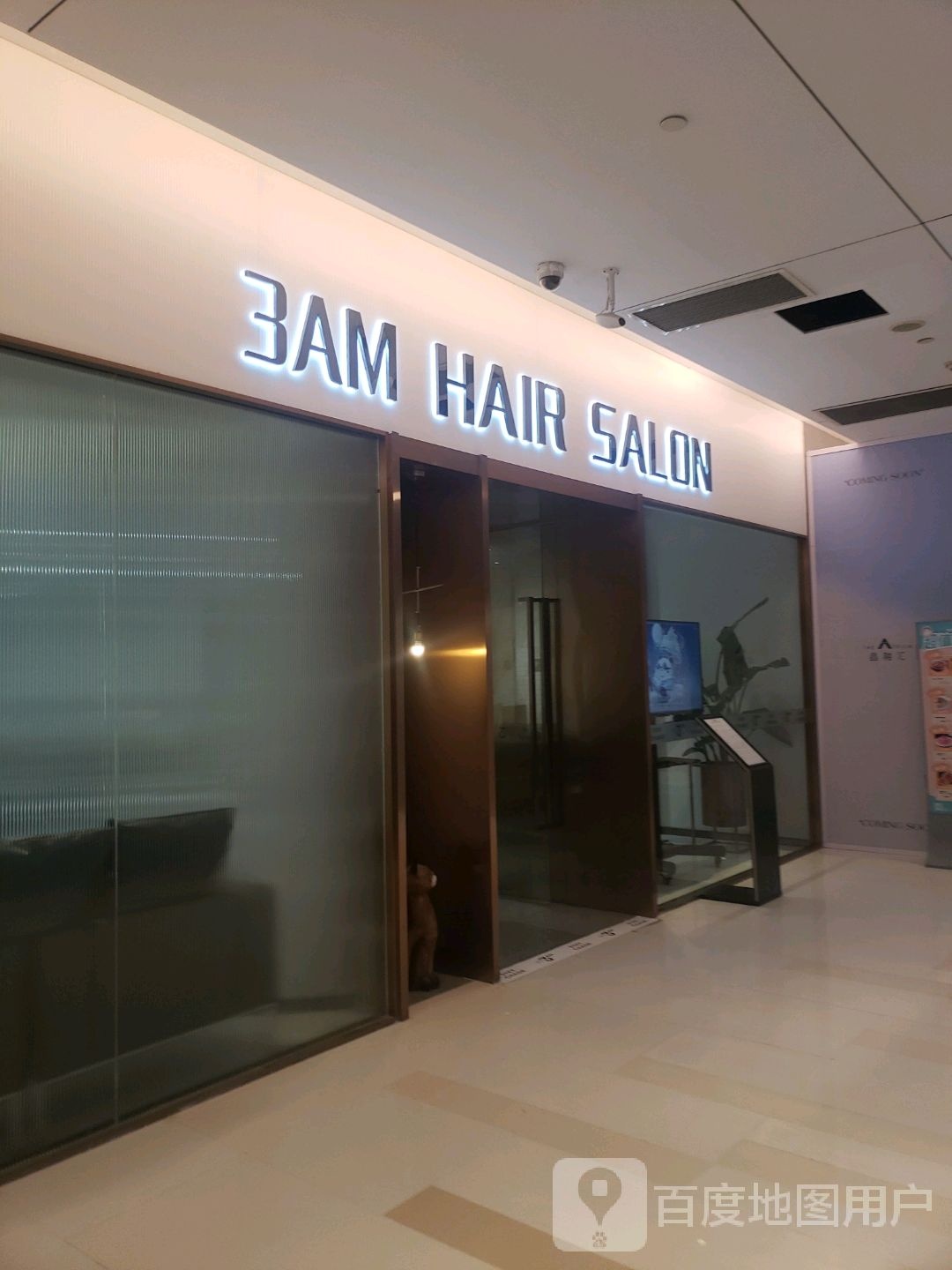 AmHairsalon(晶融会店)