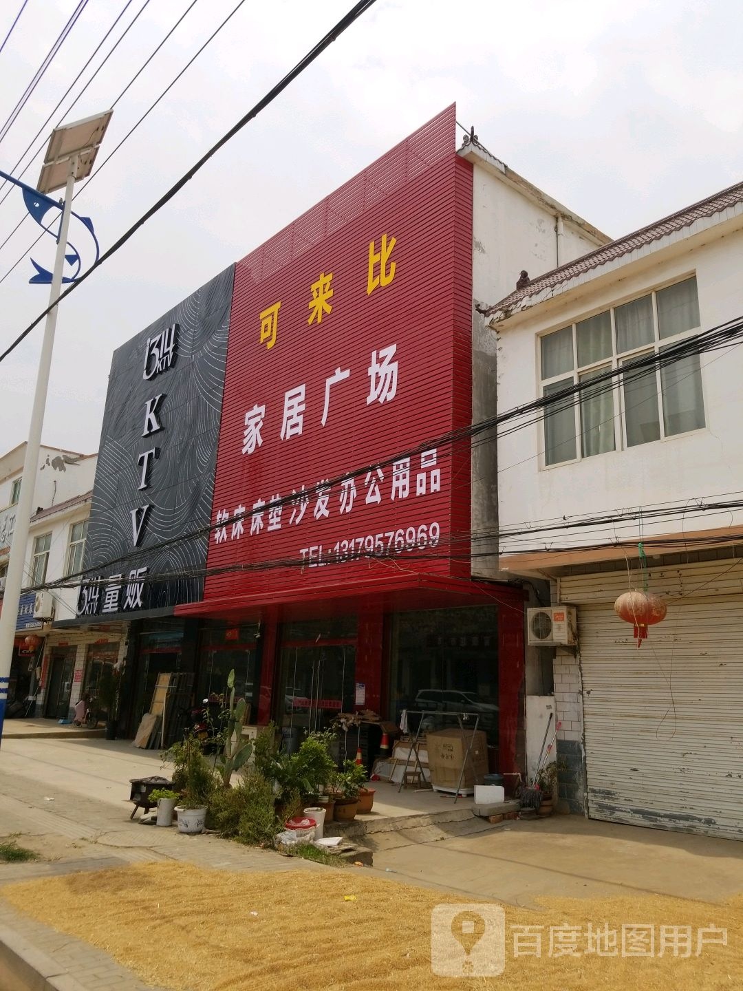 1314KTV
