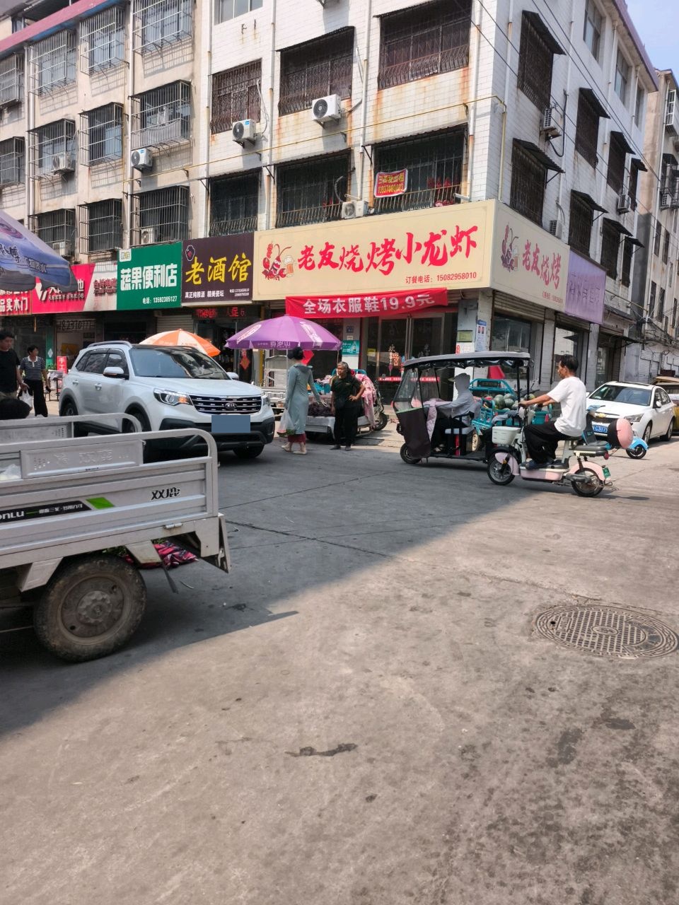 老友龙虾烧烤(新光巷店)