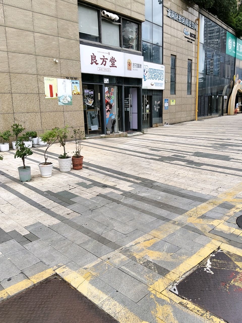 阿布@书吧(颐安·都会中央2期店)