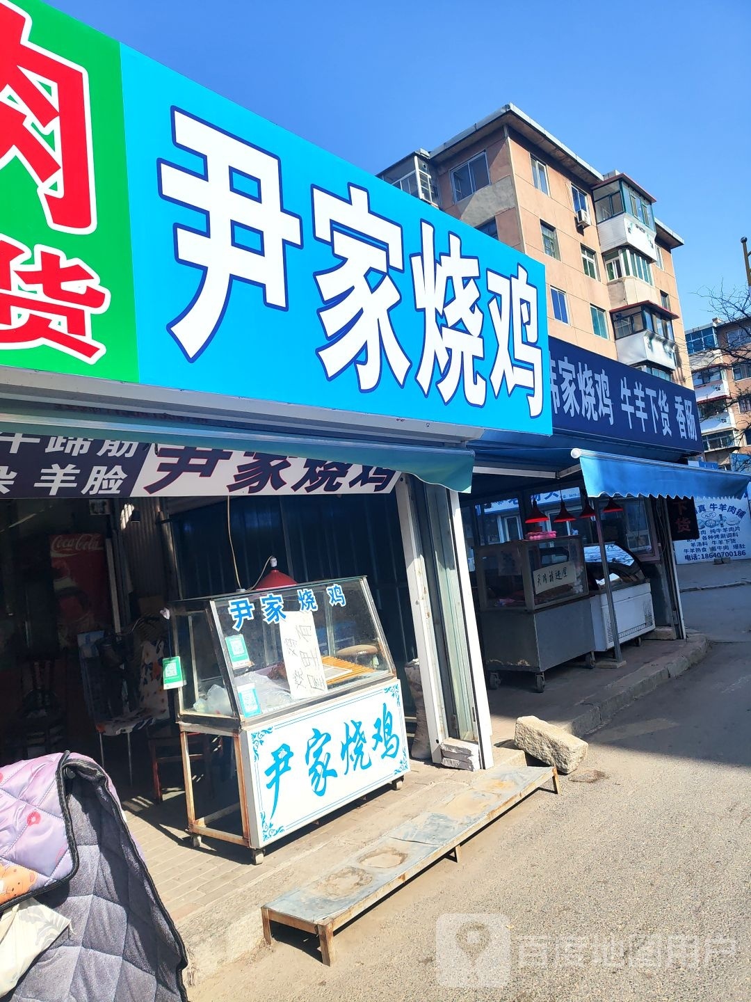 尹家清真西点(新世纪广场社区东南)