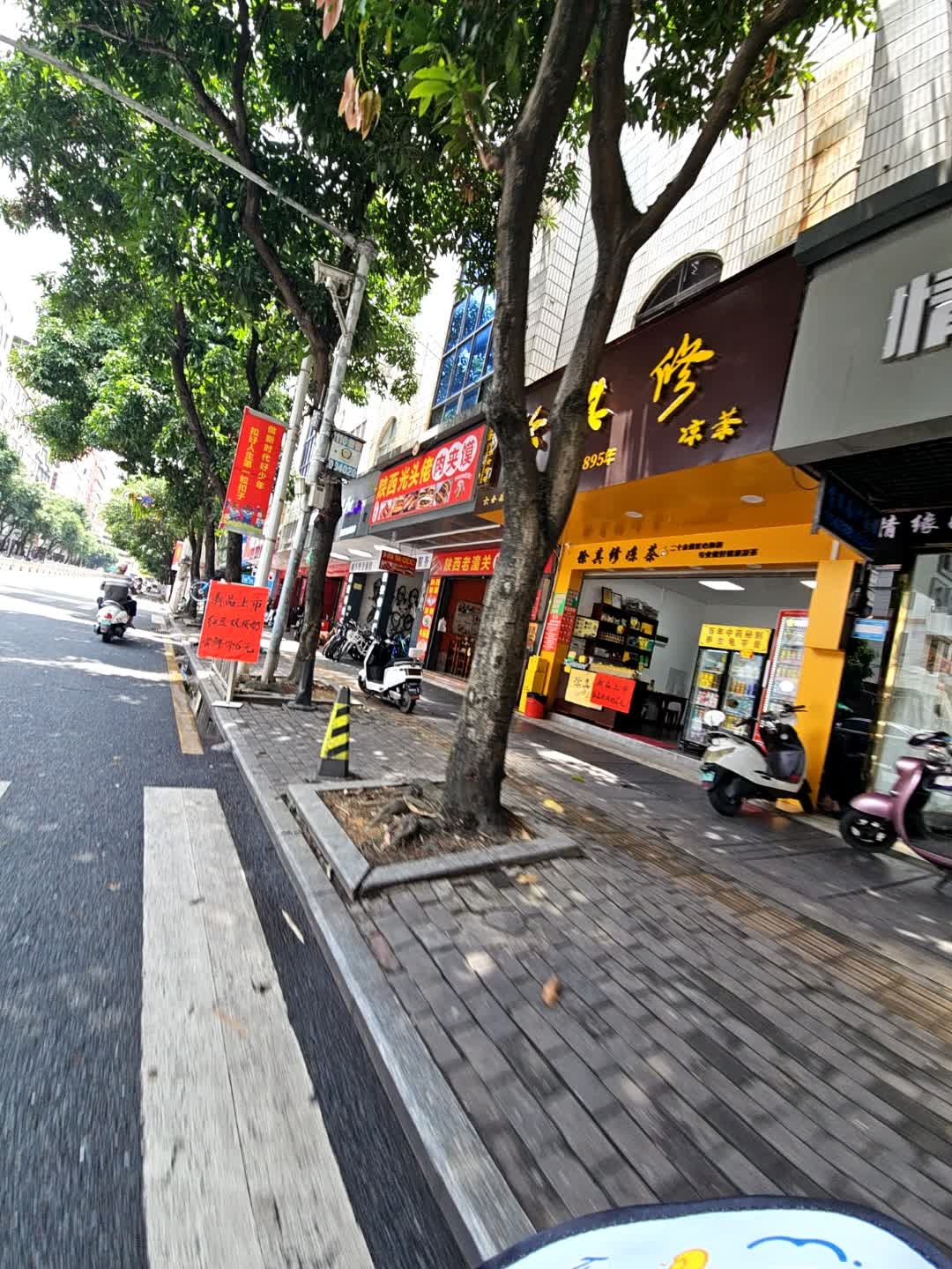 老姜家陕西光头佬肉夹馍(美林街店)