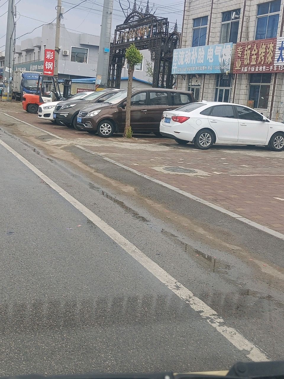 专业钣金烤漆
