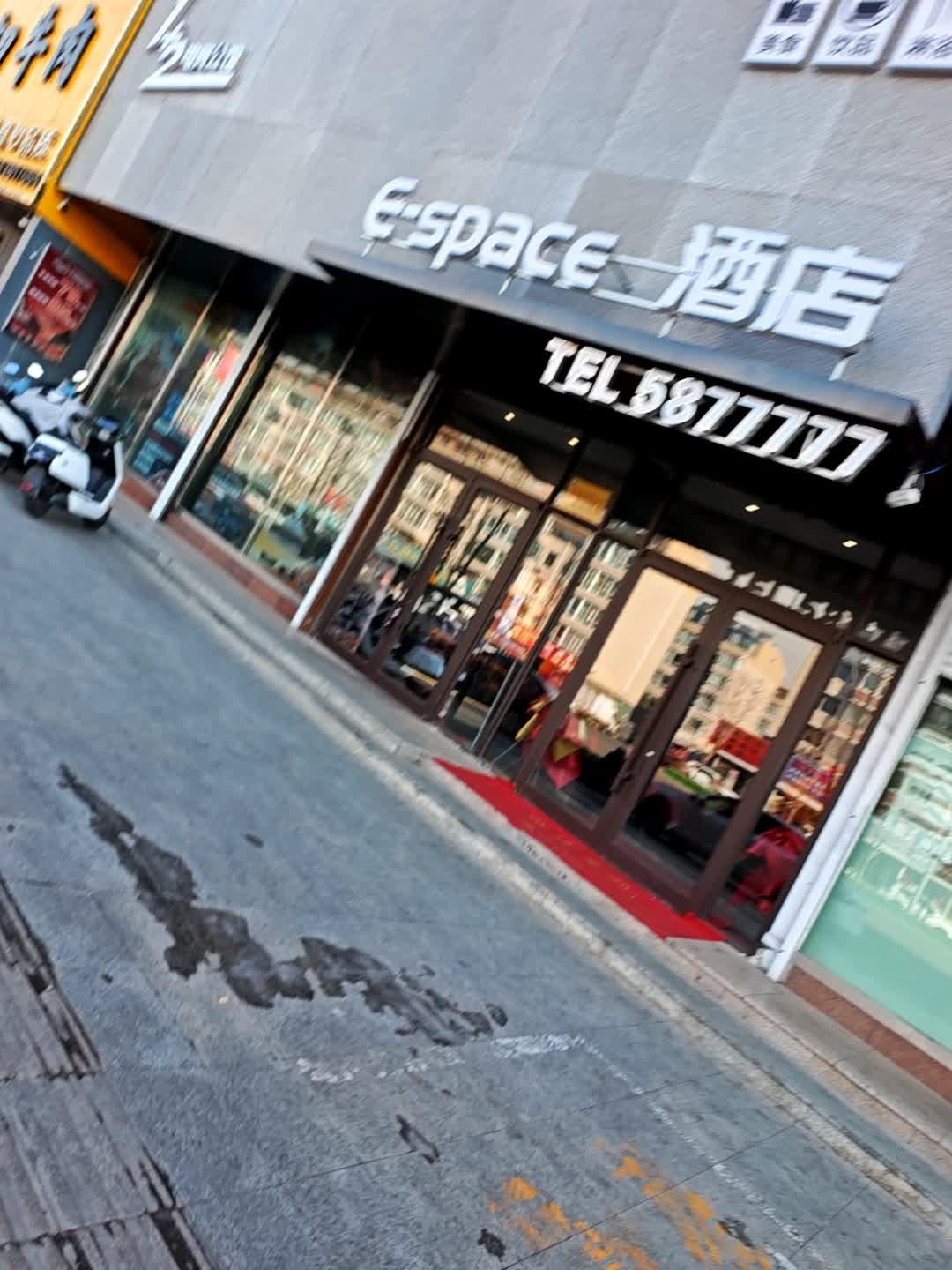 EspacE酒店