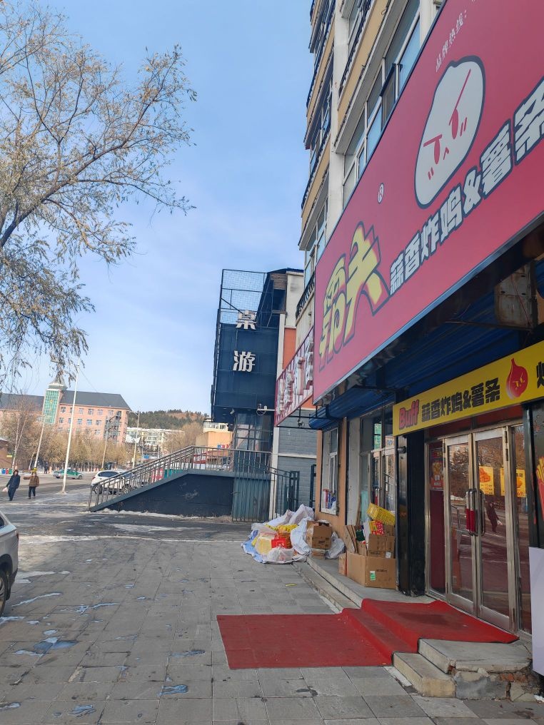 大兴安岭加格达奇区霸夫炸鸡店