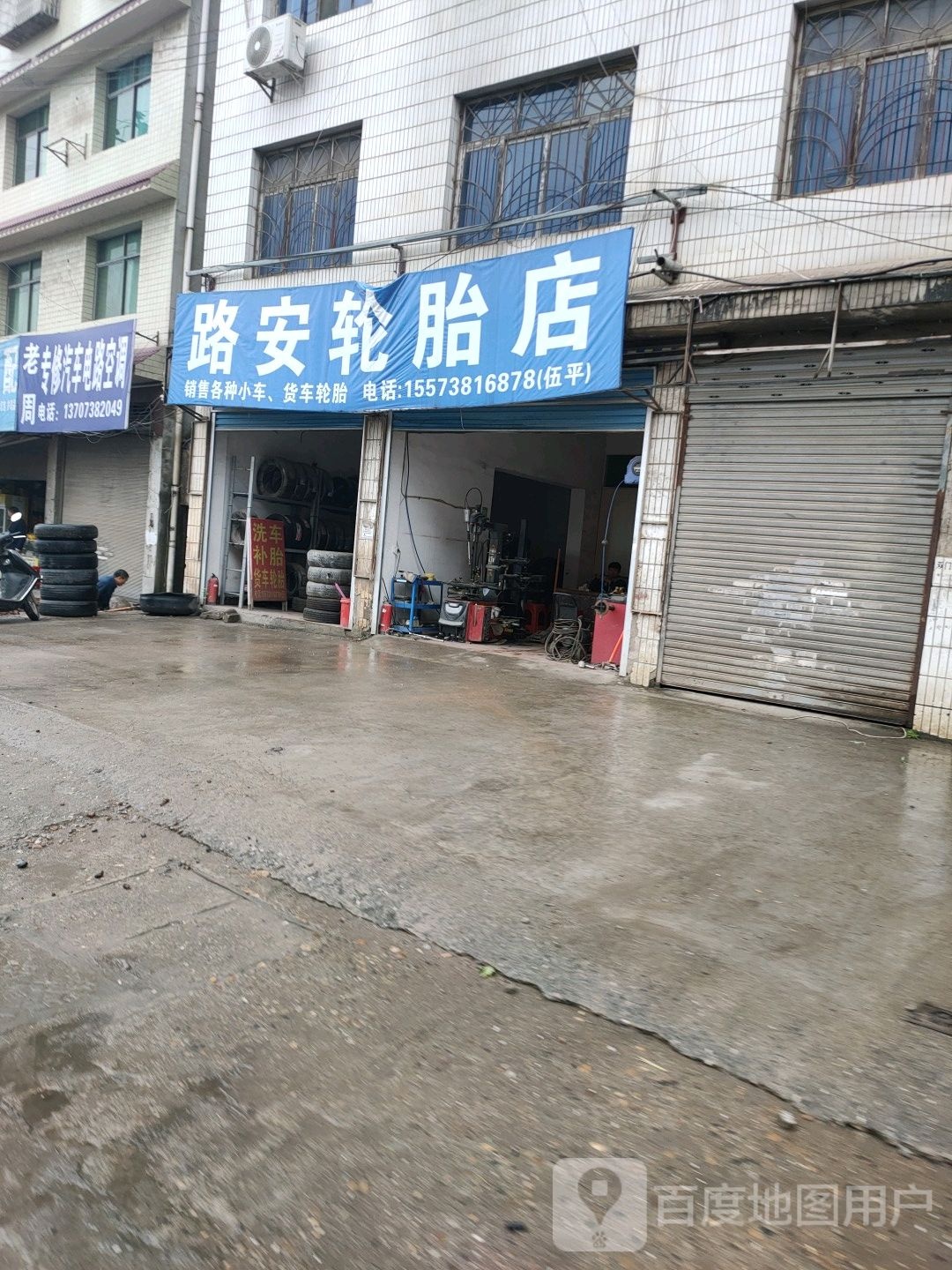 老周专修汽车电路空调