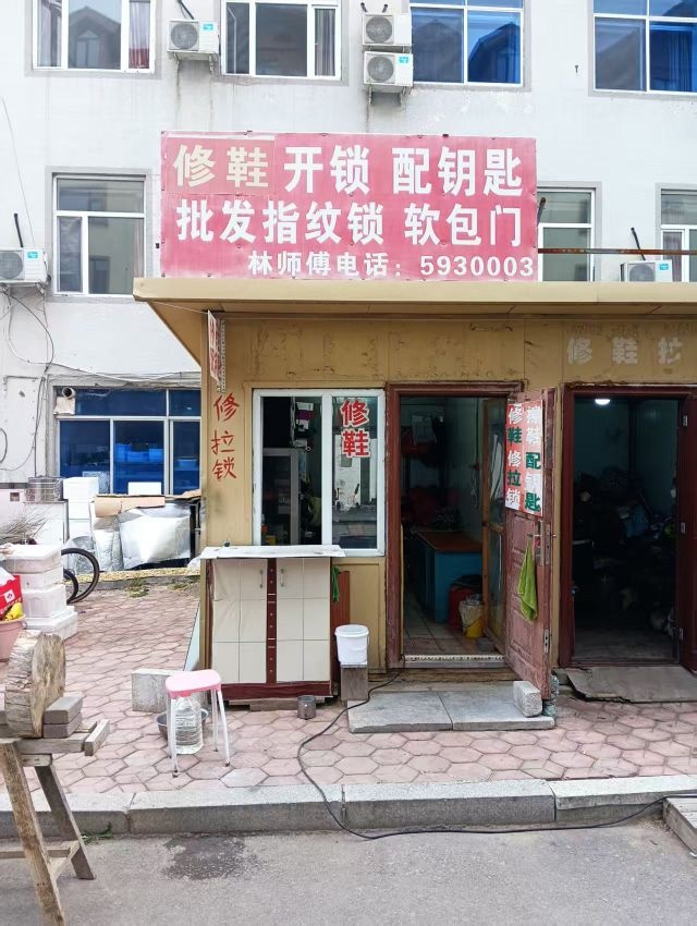 开锁配钥匙批发指纹锁软包门