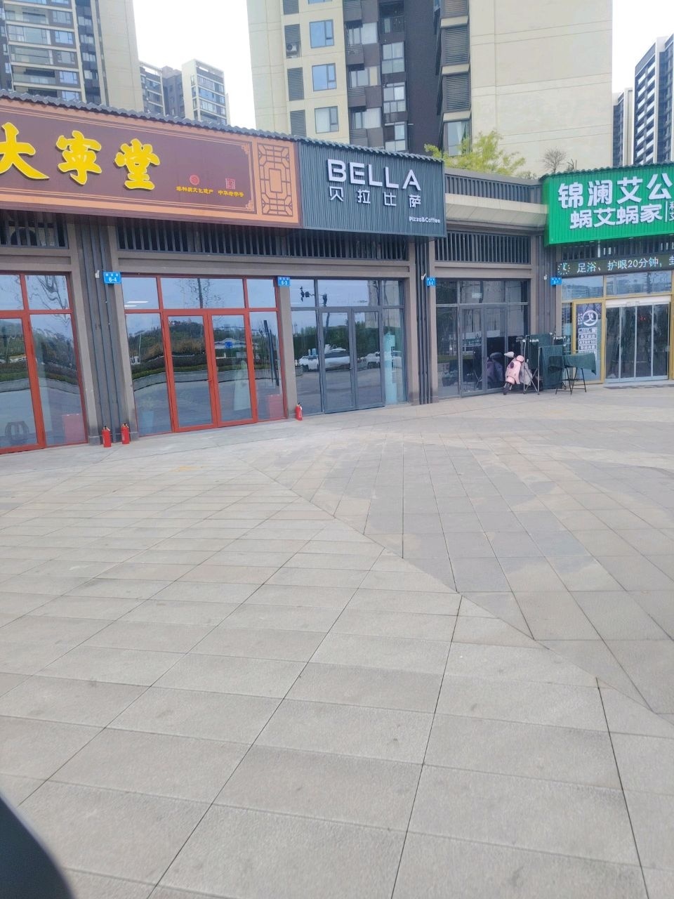 贝拉比萨