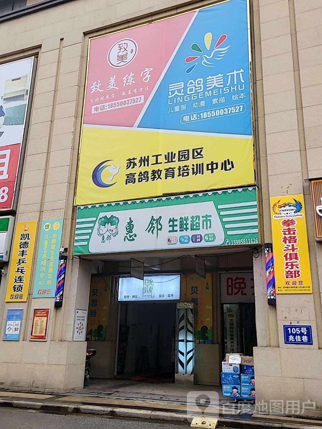 凯德乒乓乓球(兆佳巷店)