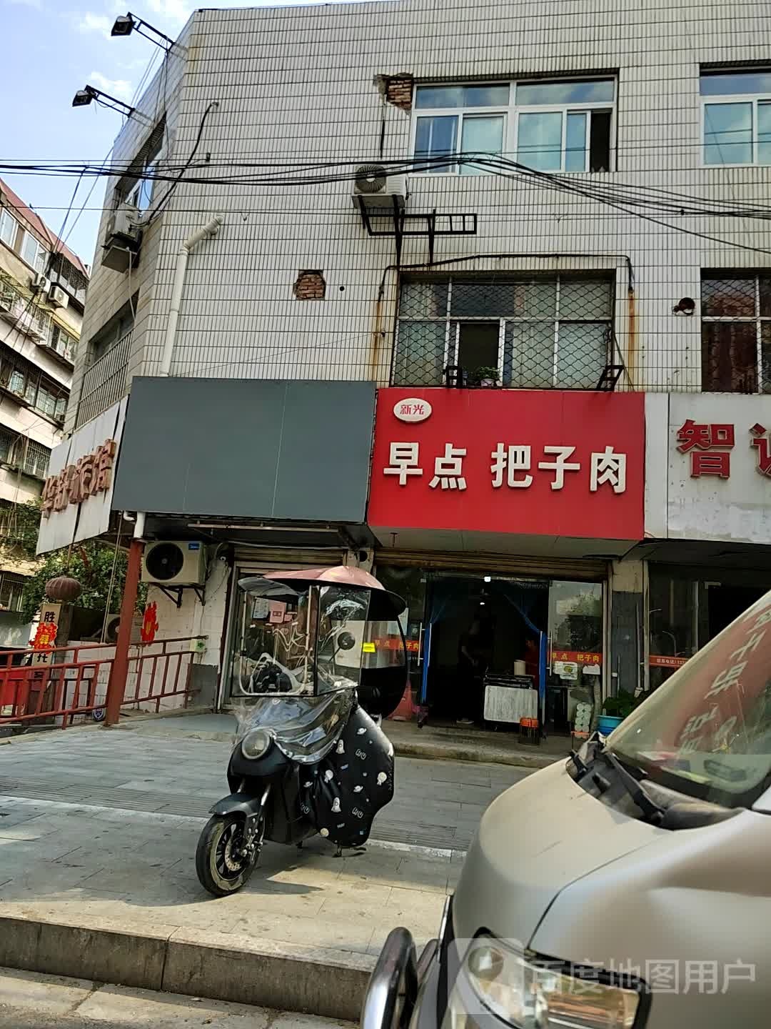 华舒旅店