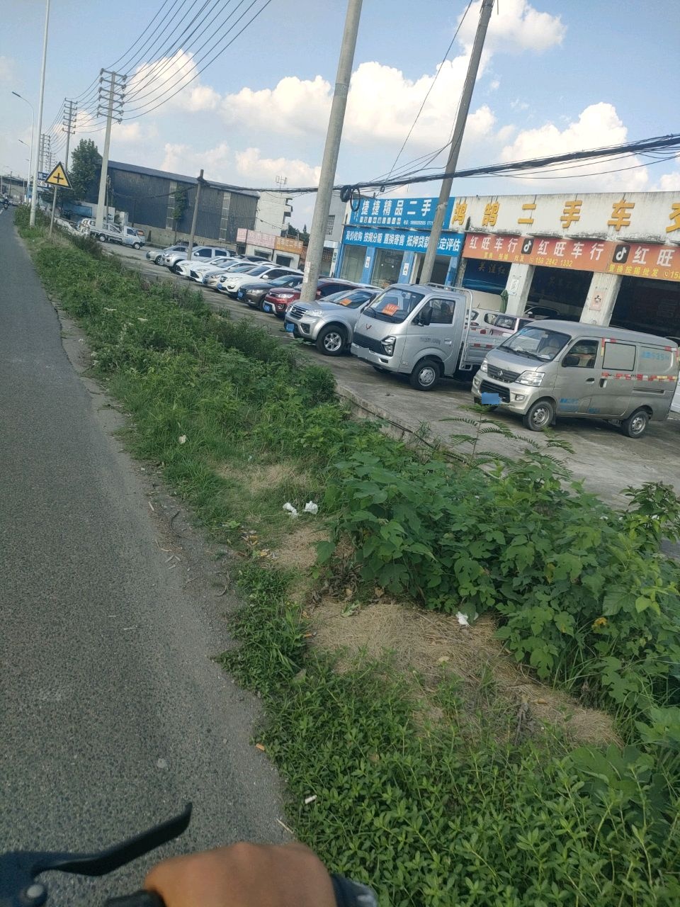 鸿鹄二手车交易市场