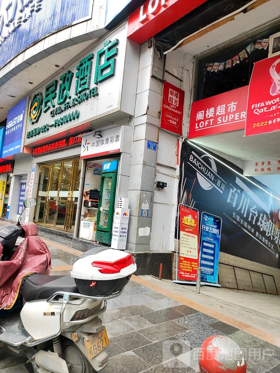 启林便民法律服务中心