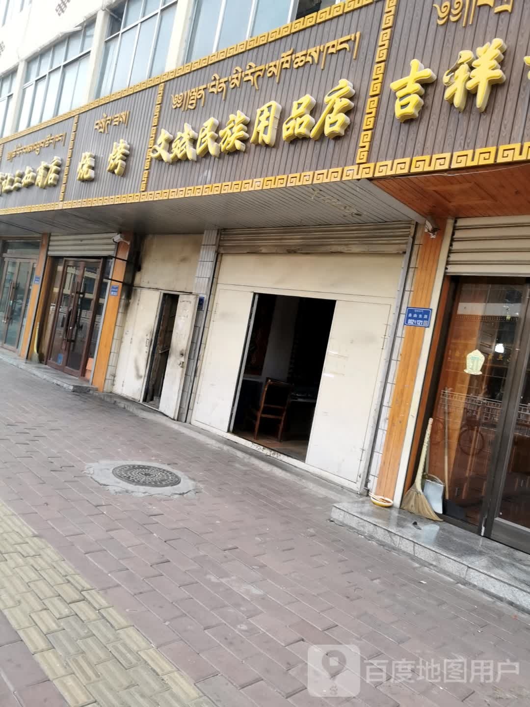 烤烧