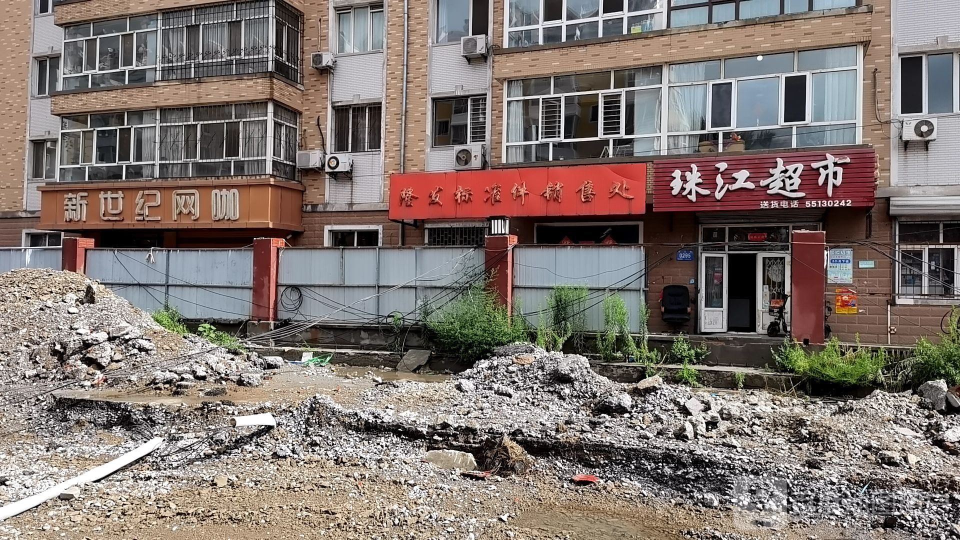 新世纪网咖(珠江路店)