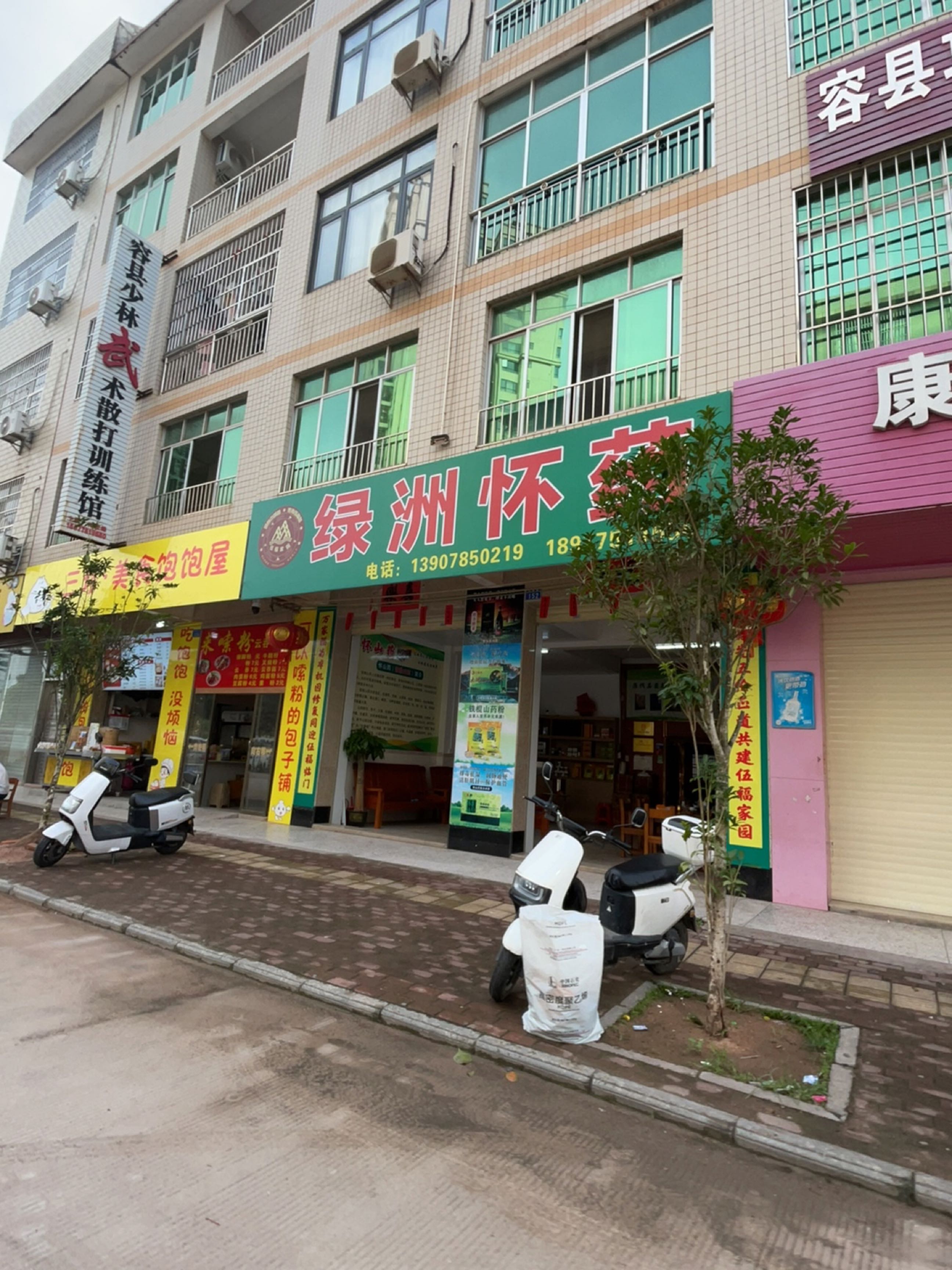 容县少林武术散打训练馆