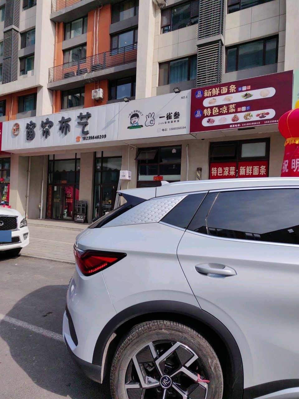 一雀叁·24h自助国粹馆