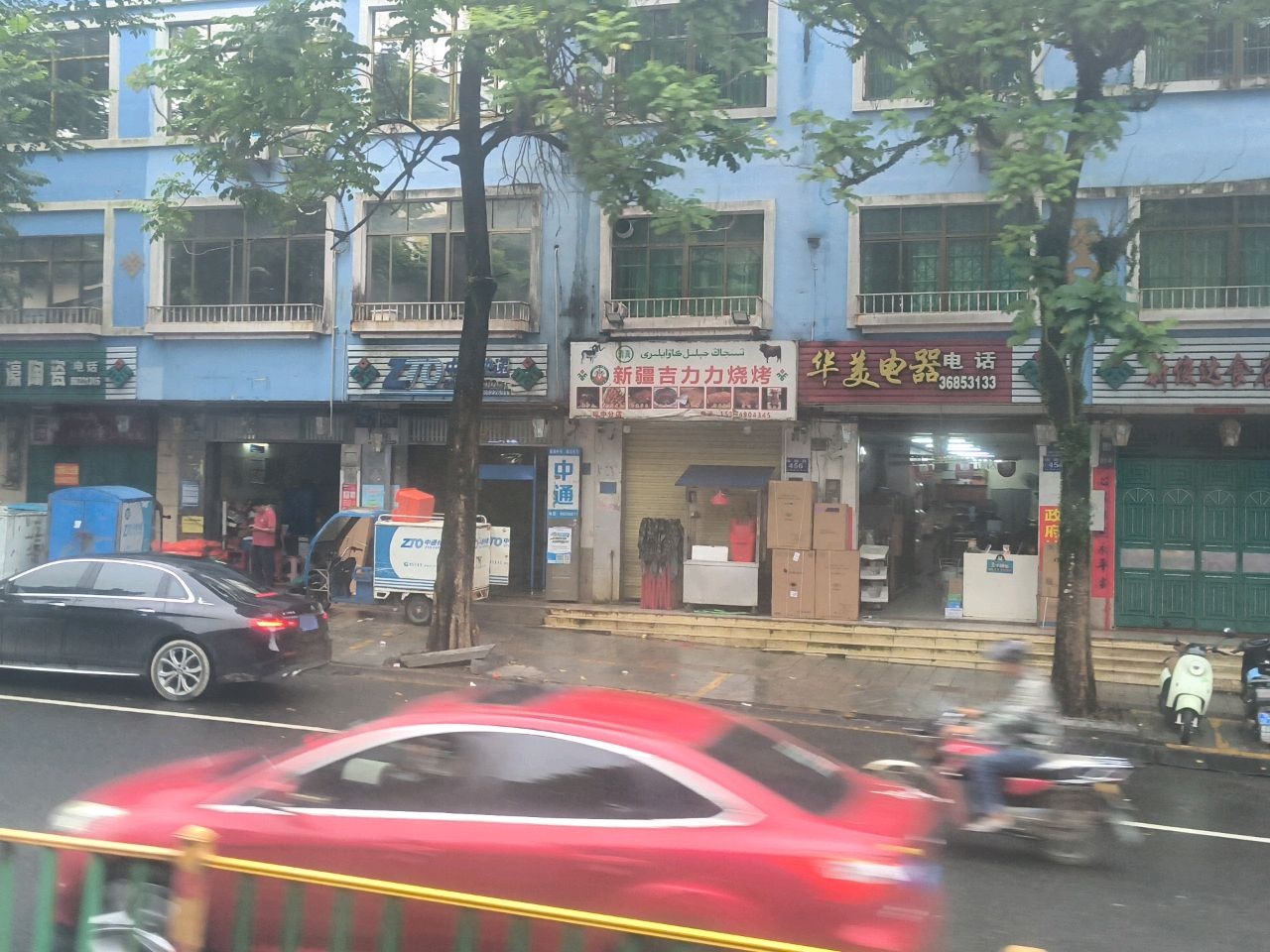 新疆吉力力烧烤(国兴大道店)