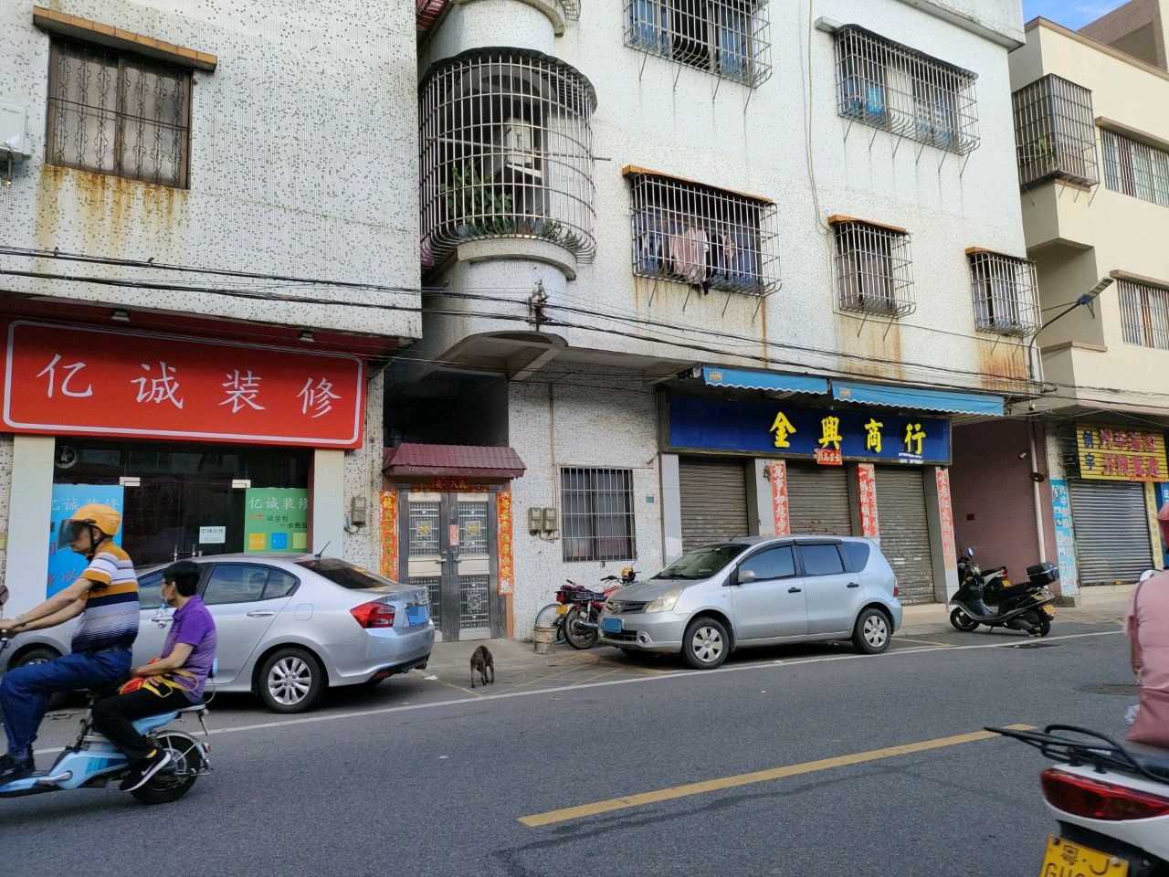 创宇汽车遥控开锁配匙