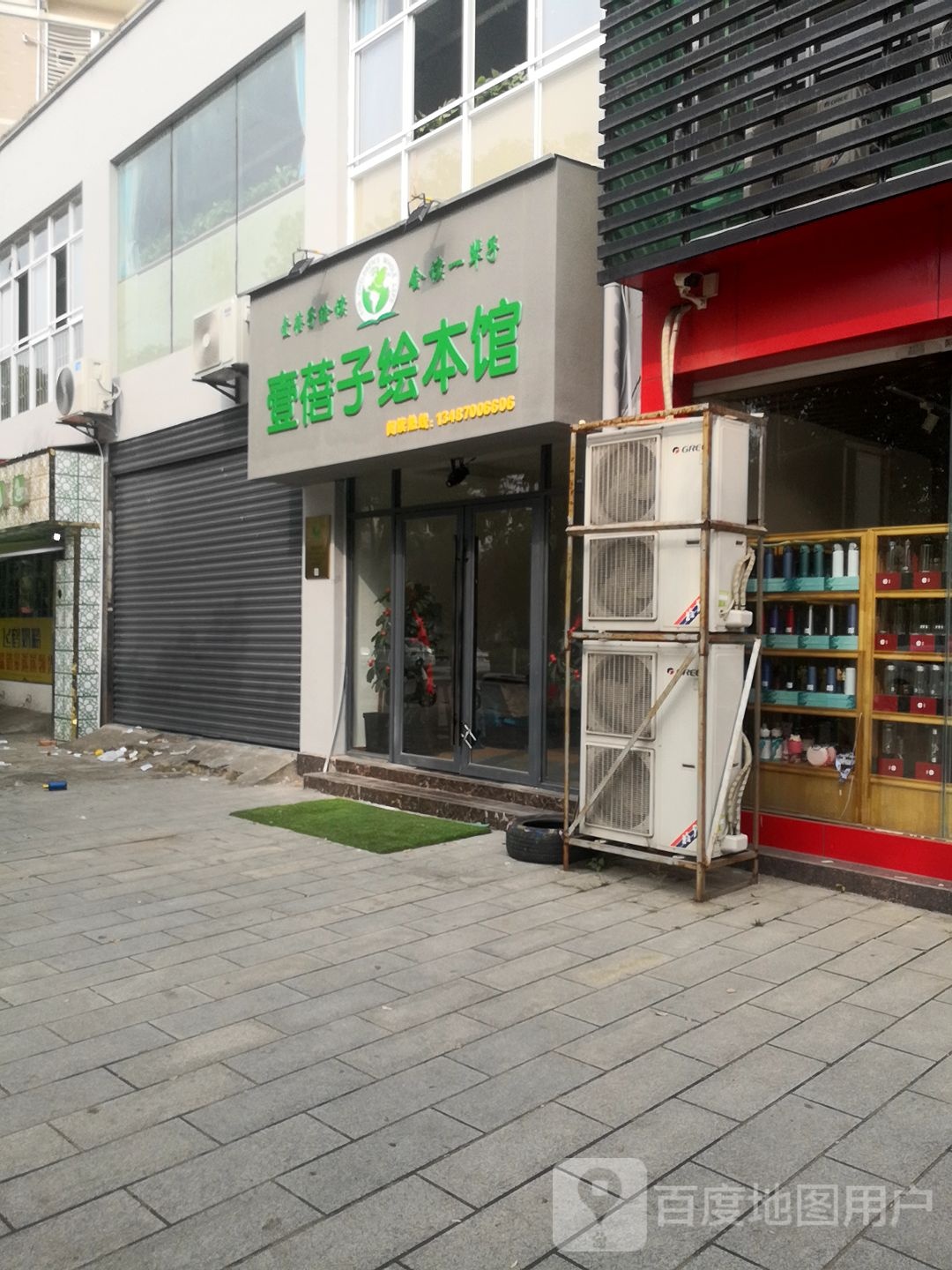 壹蓓子慧宾馆(前河路店)