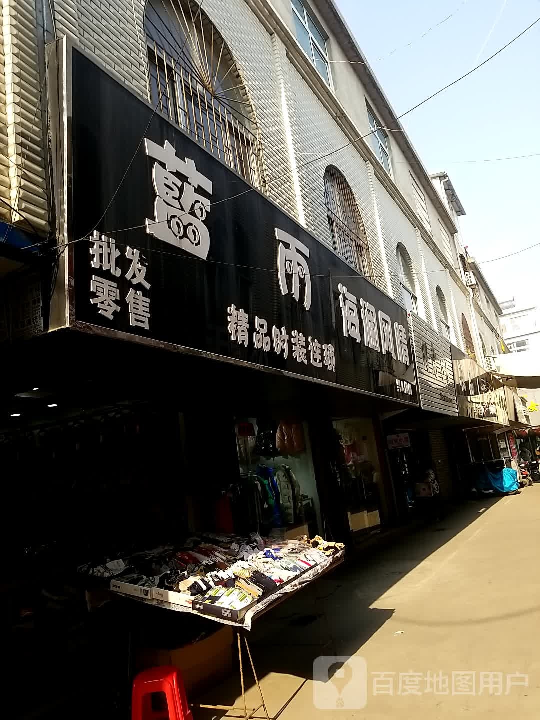 胡竟小屋